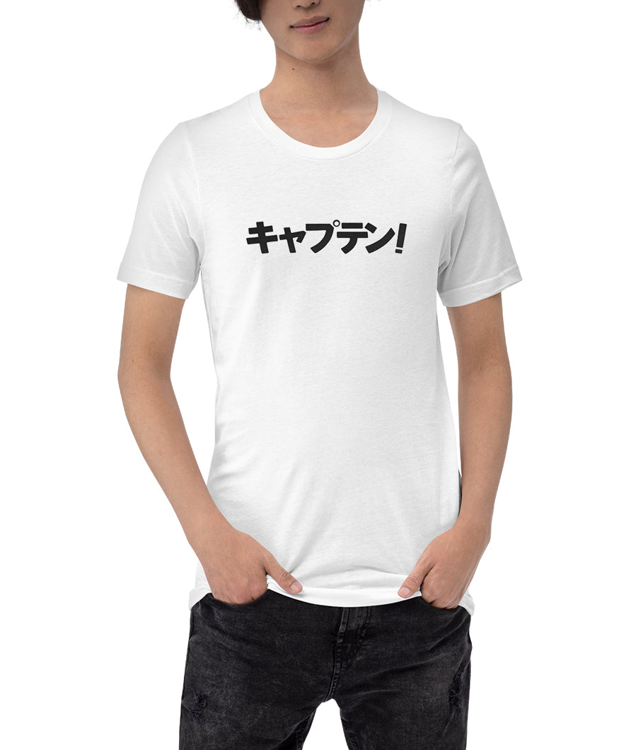 Captain! Katakana T-Shirt