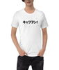 Captain! Katakana T-Shirt