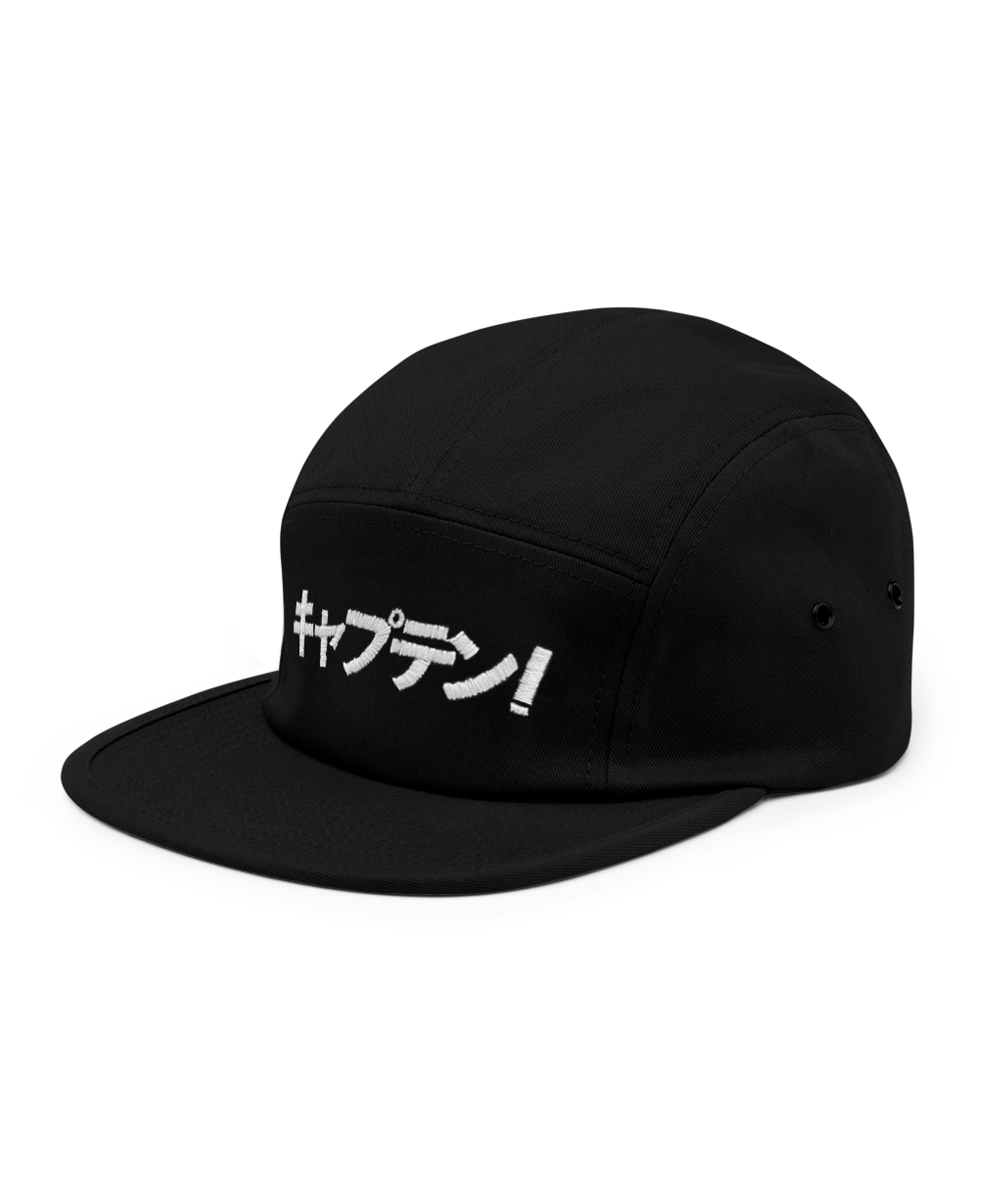 Captain! Katakana Five Panel Cap