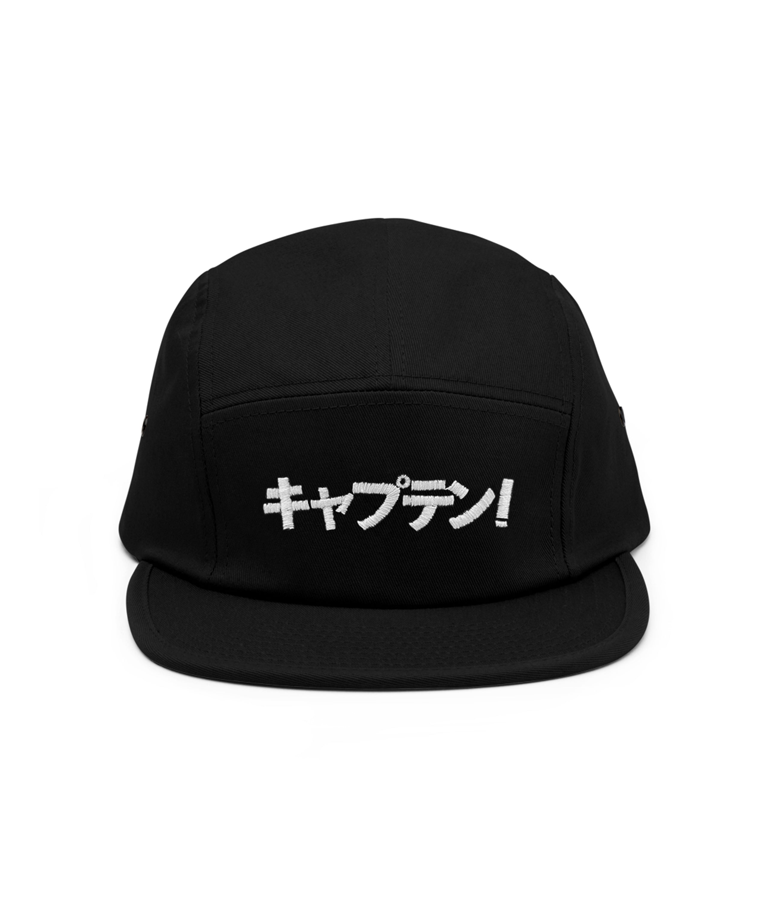 Captain! Katakana Five Panel Cap